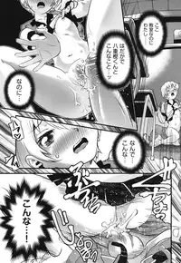 [uirou] FAMILY JUICE [Digital]