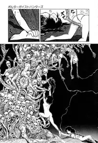 [Tarumoto Hajime] Date of the Dead