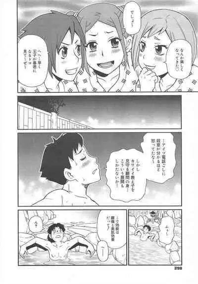 COMIC Megamilk 2012-04 Vol.22