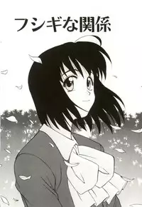 [Himura Eiji] H-BRAND