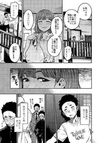 (C101) [Rokusyoku Mikan (Tachiroku)] Ninkatsu. ~Anata ni Nita Kodomo ga Umitakute......~