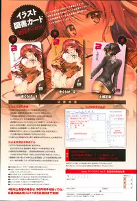 Comic Anthurium 007 2013-11