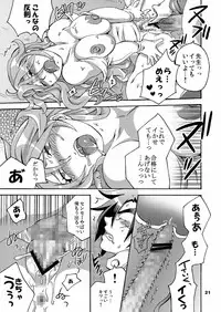 [Temparing (Tokimachi Eisei)] Triple Con Back (Last Bible III) [Digital]