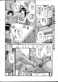 Action Pizazz Special 2014-07