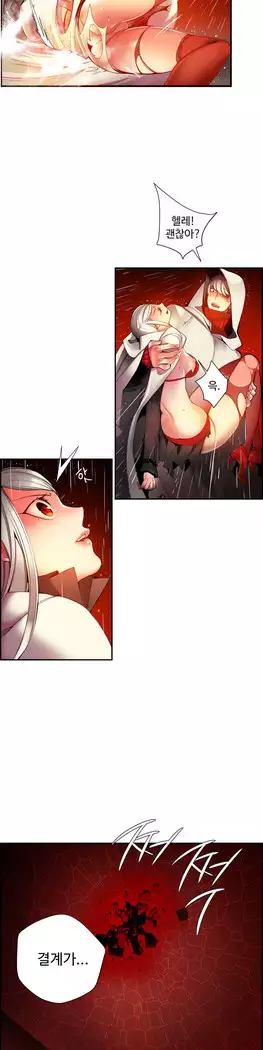 Lilith`s Cord Ch.0-23