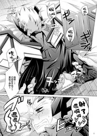 [Dynamic Kanoke (Dainakishin)] Ijuna Hon W Pack (Gaist Crusher) [Digital] [Chinese] [新桥月白日语社]