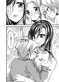 [Sobakara (Dakara)] Maigo wa Kochira ♪