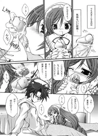 [FASTEST LAP (Amagiri Mio)] FASTEST LAP BEST SELECTION Kyouen (Various)