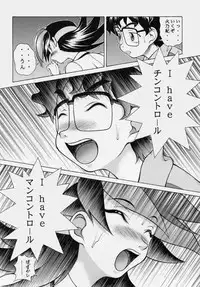 [Studio Wallaby (Various)] Vitamin-B7 (Betterman)