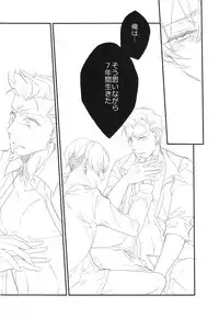 (Familia Vendetta) [Girls...Now (Edoya Pochi)] Killing me (91 Days)