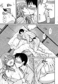 COMIC Hana-Man 2015-08