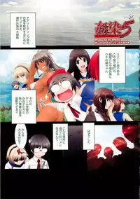 COMIC Megastore 2012-04