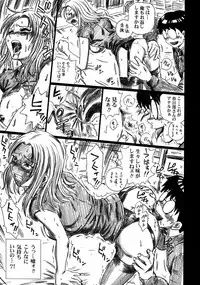 (C70) [Rat Tail (Irie Yamazaki)] TAIL-MAN SAKI KASUKABE BOOK (Genshiken)