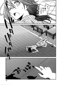 [Ponkotsu Works] Girigiri Junai-Hakusho (Kari)