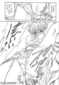 (C61) [NAS-ON-CH (NAS-O)] MILKY ANGEL