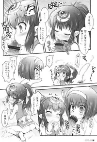 [life&Digital Flyer] DIGITAL LIFE 2008 WINTER (Various)(C75)