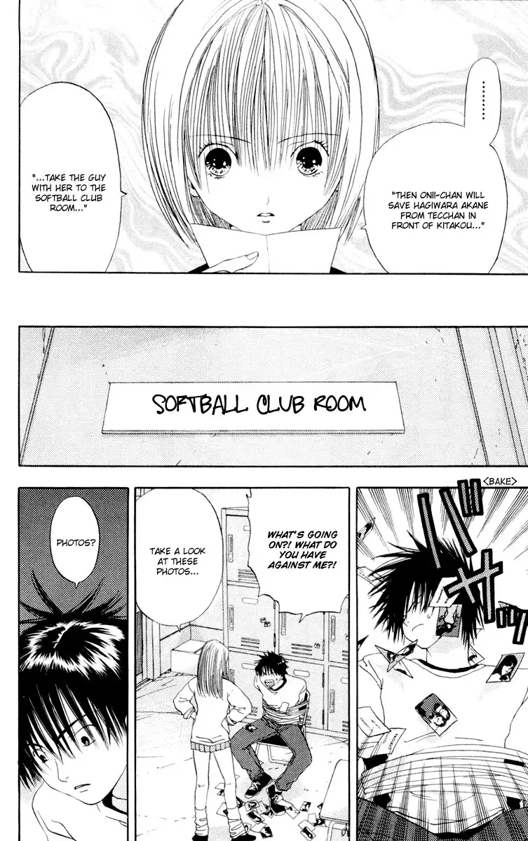 Akane-Chan Overdrive V02 - CH8