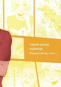 (SUPERKansai21) [Osyonsyo! (Roro)] Ano Ko ga Sex Shinai Riyuu (Tokyo Ghoul)