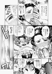 [Akechi Satoru] Pocket Tissue Jou