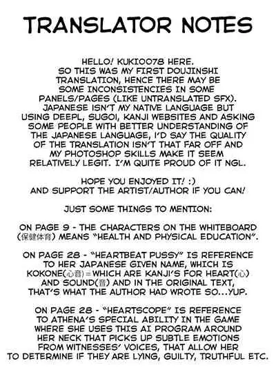 [Damaguro] Gyakuten Koko-chan (Ace Attorney) [English] [Digital]