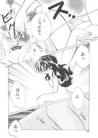 [Anthology] Unyo Unyo Gokkun II