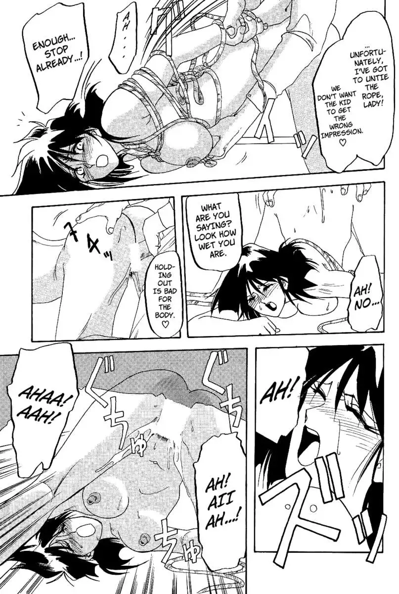 Scarlet Moment Vol. 1