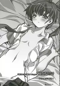 (C69) [KABAYAKIYA (Various)] ULTRA MARINE (Gunjou no sora wo koete)