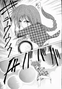[Anthology] Ichigeki Nousatsu!