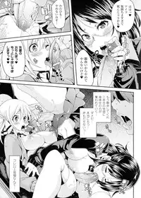 [Marui Maru] Yokujo Hunting