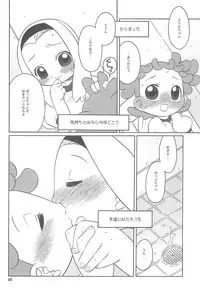 (C69) [USO Factory (Harukaze Unipo)] Toumei na Iro wo shita Sekaijuu no Koibito-tachi he. (Ojamajo Doremi)
