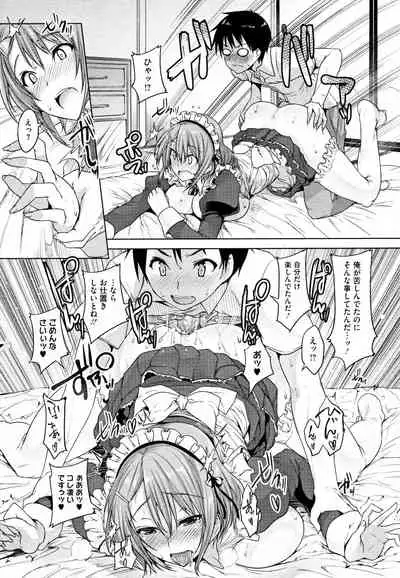 [Goban] COMIC Megastore H 2012-07