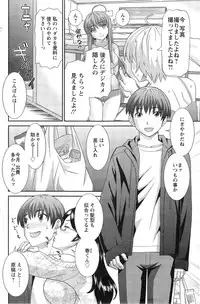 [Kawamori Misaki] Love Cross Ch.01-17