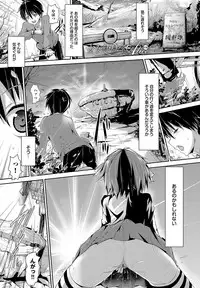 [Maruwa Tarou] Shoujo Mysterica [Digital]