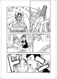 (C78) [Zerry Fujio] Sanagi chan Kinkyuu Syutsudou (Scramble)