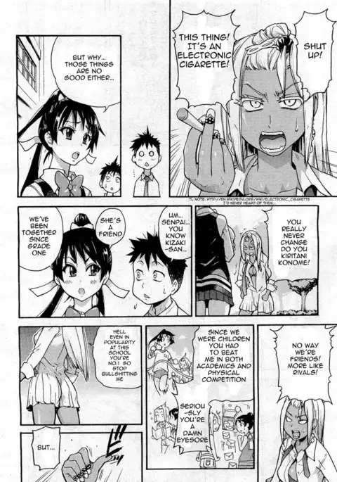 Pisu Hame! Chapter 6