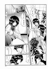 COMIC Momohime 2005-02