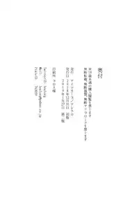 Hitozuma Futei Koubi Zuroku Yuu