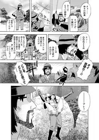 COMIC Magnum Vol. 114