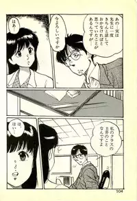 [Manno Rikyuu] Houkago Scramble