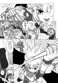 [Kaibara Keiya] Puni Puni☆Crevasse [Digital]