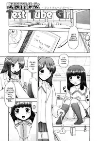 [Nekonomori Maririn] Koneko no Gakushuchou (Kitten Studies) [English] [SaHa] [Decensored]