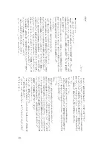 (SPARK6) [Beefcake (Various)] Wasureru Beam!! (DanganRonpa)