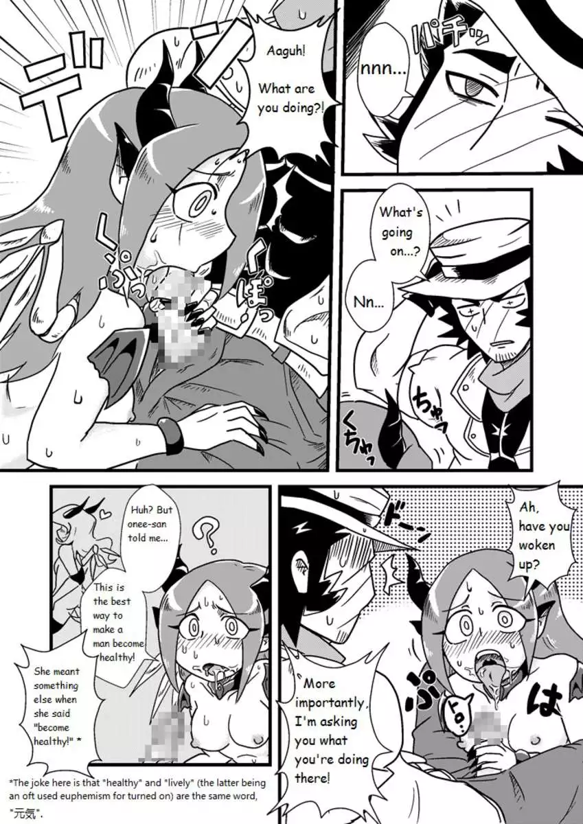 Sono Hi no Jingai Kyou 1