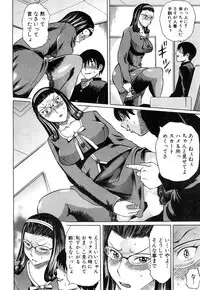 COMIC Mugen Tensei 2018-11 [Digital]