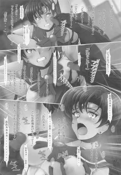 [Otokojuku (Nanashi Noizi)] Saimin Wakusei Mars (Sailor Moon)