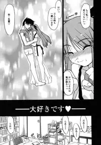 [Shimamoto Harumi] Chu-pet