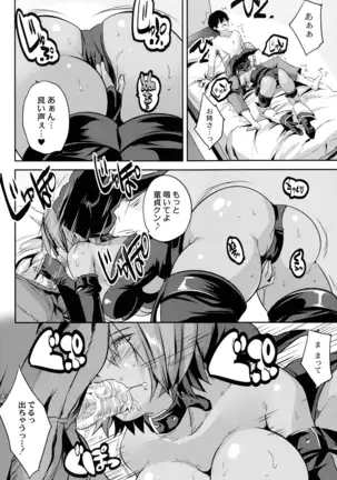 Mahou Shoujo Ryoujoku Quintet