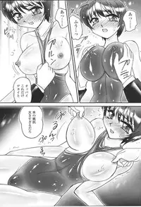 Comic Sigma Volume 8