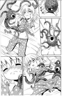 (C84) [Al Dente (Tsuna)] Youshoku [Chinese] [脸肿汉化组]