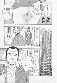 [Nagashima Chosuke] Jet Jyoushi 1